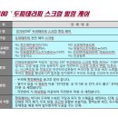 모가비 180도 이미지