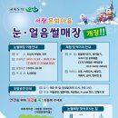 서랑문화마을 이미지