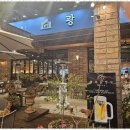 현대경양식 이미지