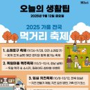 '작은 관심(關心)' 이미지