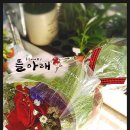 뜰아래플라워 이미지