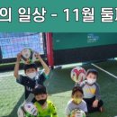 임피초등학교 이미지
