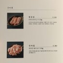 기러기식당