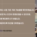 어반부동산중개법인 이미지