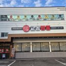 중동사거리(메트로병원맞은편) | [창원 중동 맛집] 불 맛 가득 얼큰한 창원 중동 짬뽕 맛집 교동짬뽕