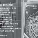 선바위역 이미지