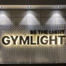 짐라이트 연희/연세대점 | 연희동 뷰 맛집 헬스장! 짐라이트 연희연세대점 방문 후기