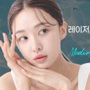 메디라움의원 이미지