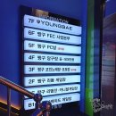 유비트 PC방 | 은평구게임장 연신내짱구오락실에서 다양한 게임 즐겨보자