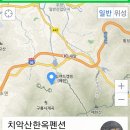 치악산한옥펜션 이미지
