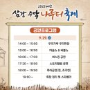 나루터로1-9 이미지
