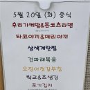 바른푸드 이미지