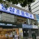 수원-1701 | [경기 수원] 경희대학교맛집 경희대 인근밥집 냉삼초등학교 고깃집 추천