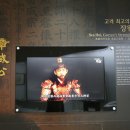 이천시립박물관 이미지