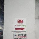 맘스퀘어 산후조리원 이미지