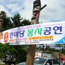 황진이노래클럽 네이버블로그