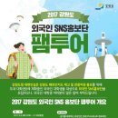 (주)엣나우 이미지