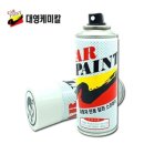 대영카정비 이미지