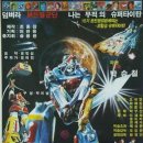 88슈퍼 - 서귀포시 하모상가로 24 | 88슈퍼