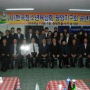 광양경찰서 구내식당