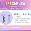 롤러빵빵