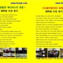 마스타골프장 티스토리