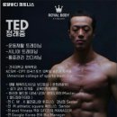 로얄바디 피트니스 네이버블로그