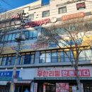 놀이터 노래연습장 이미지