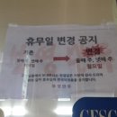 보영만두 이미지
