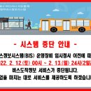 청주정보통신
