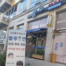 남성컷트샾블루