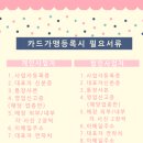 부산카드단말기