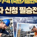 필승공인중개사사무소 이미지