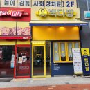 빽보이피자대구연경점