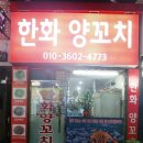 다이소안양박달