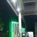 신진주유소 이미지