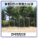 동해상업고등학교 이미지