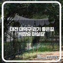 법동 먹거리 특화거리 이미지