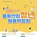 신선산업 이미지