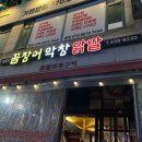 꼼대리꼼달인 네이버블로그