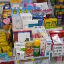 믿음이있는약국 이미지