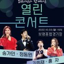 보령종합경기장 이미지