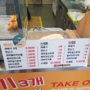 찹쌀미친꽈배기&옛날통닭 이미지