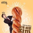 던킨도너츠 이미지