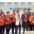 세종내과의원 이미지