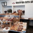 손형일 베이커리 카페 이미지