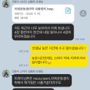 대한민국 체육계 최고 자격증 건강운동관리사 합격 후기