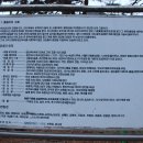 이수뜨락 | 경상북도 동해안 2/ 월송정 · 보경사- 2021년 2월 14일