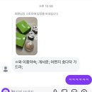 씨유 나눔동탄메타폴리스점 | 가을인가바,, 🥮🍁🍂