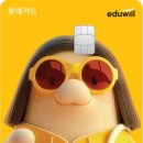 NEW카스토리 이미지